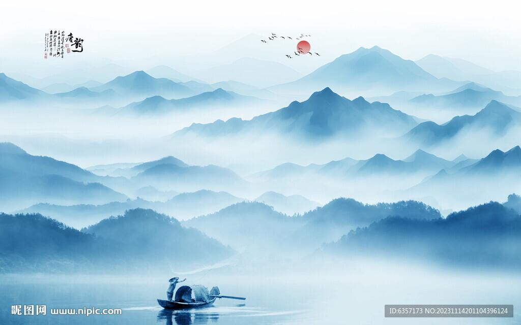 水墨山水