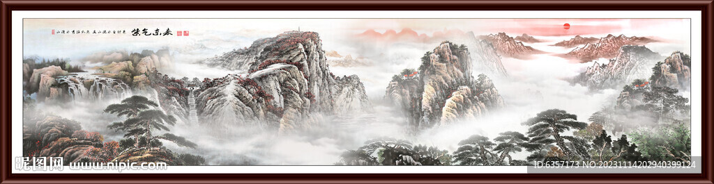 巨幅山水画