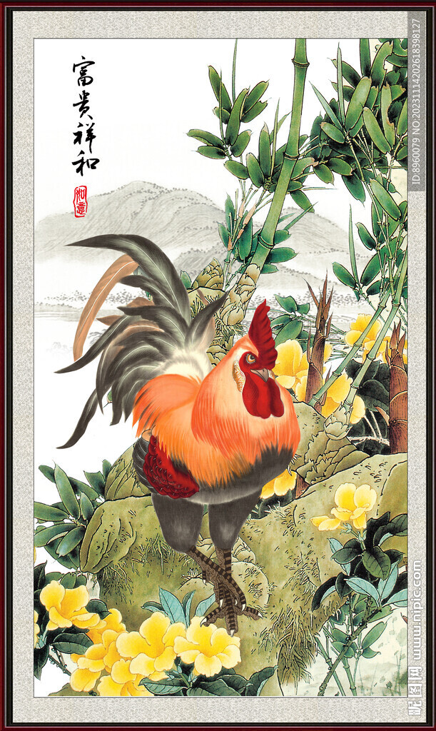 八吉图