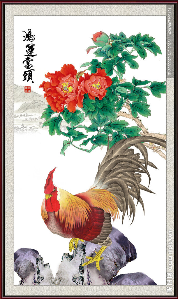 八吉图 