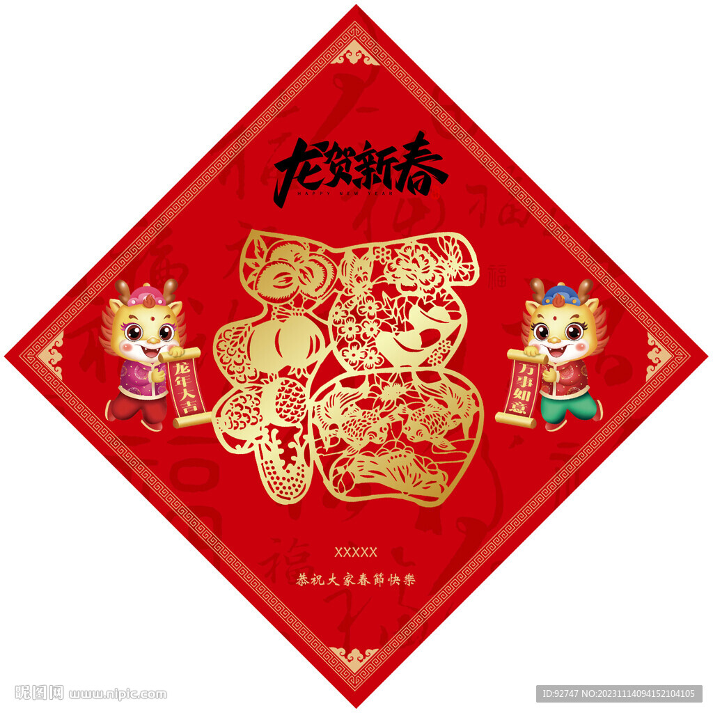 福