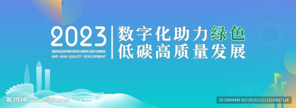 科技