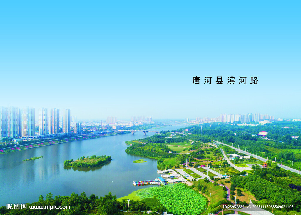 唐河县滨河路图片