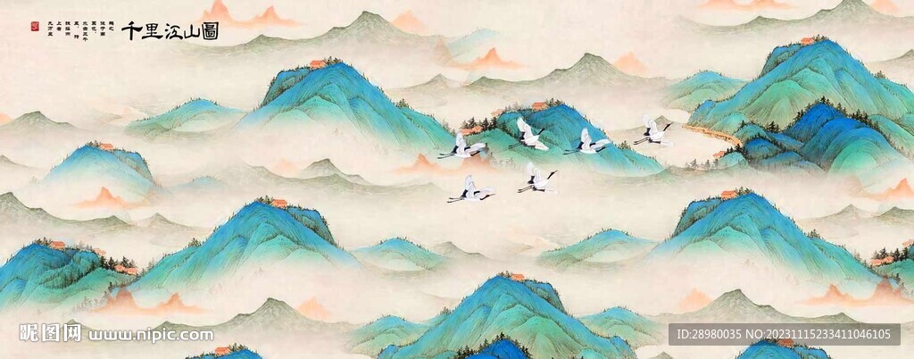 千里江山