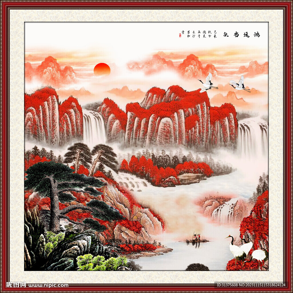 山水画