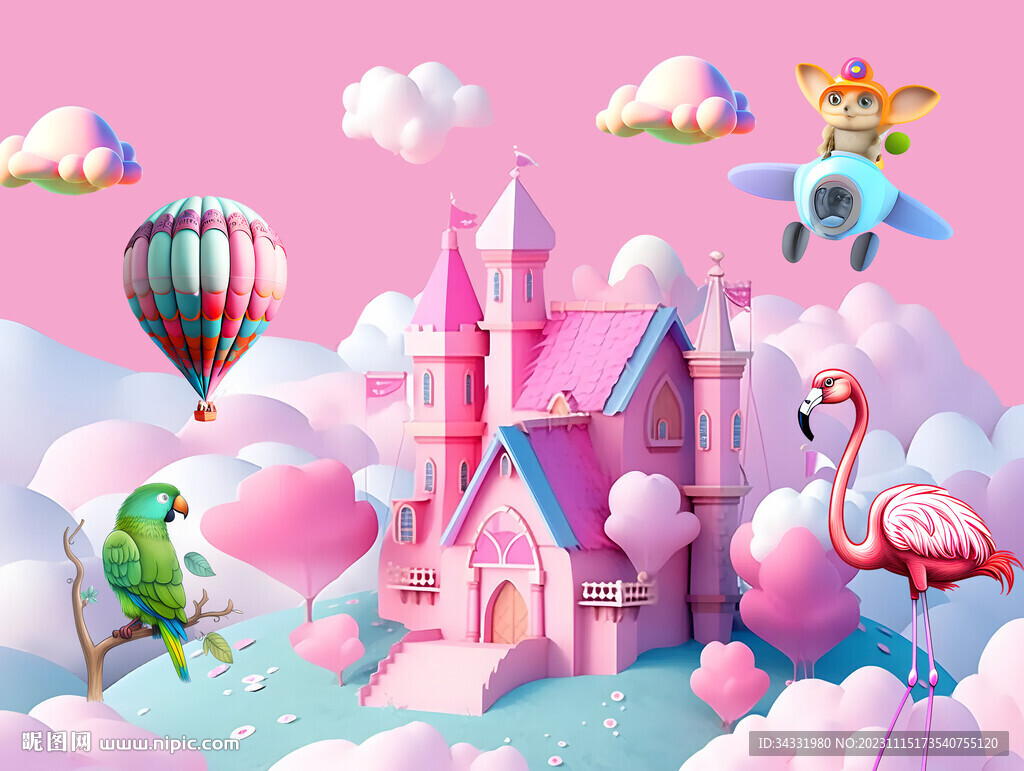 卡通城堡幼儿园背景墙
