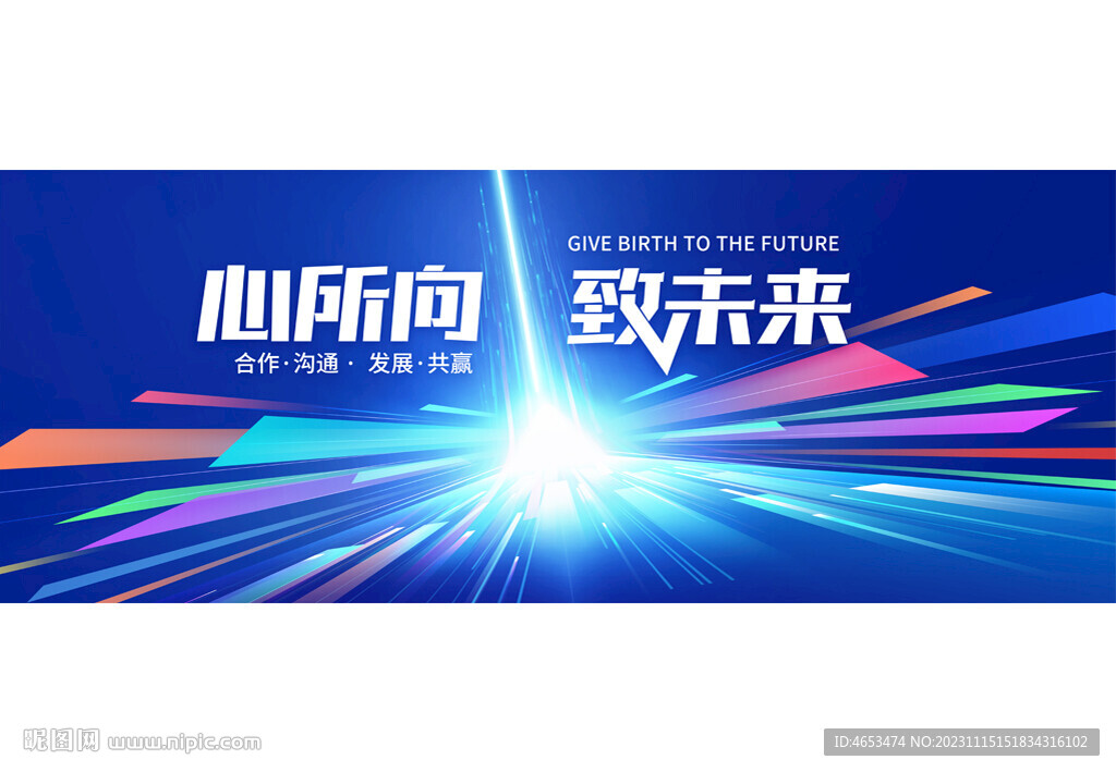 科技KV主视觉