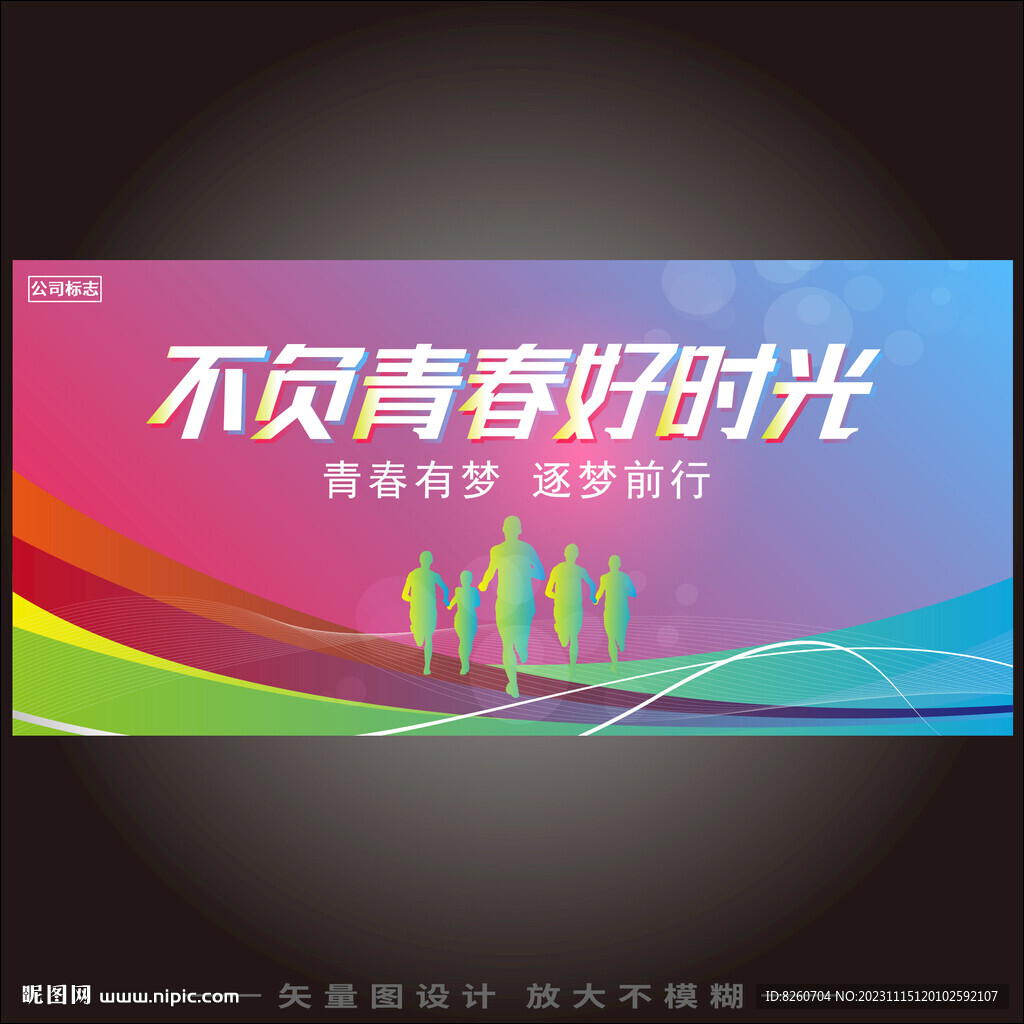 毕业典礼