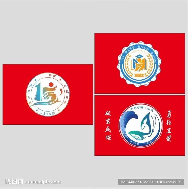 班旗