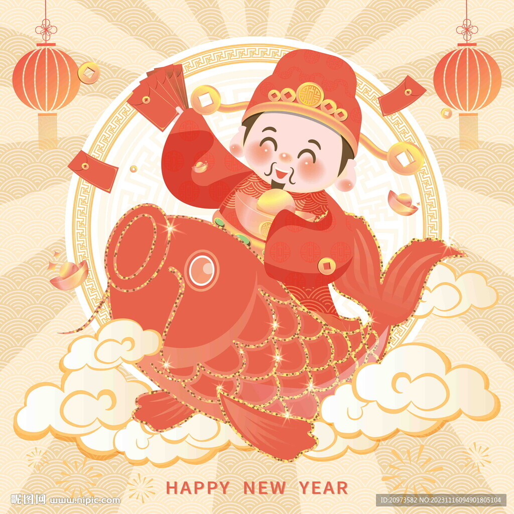 新年卡通财神形象设计