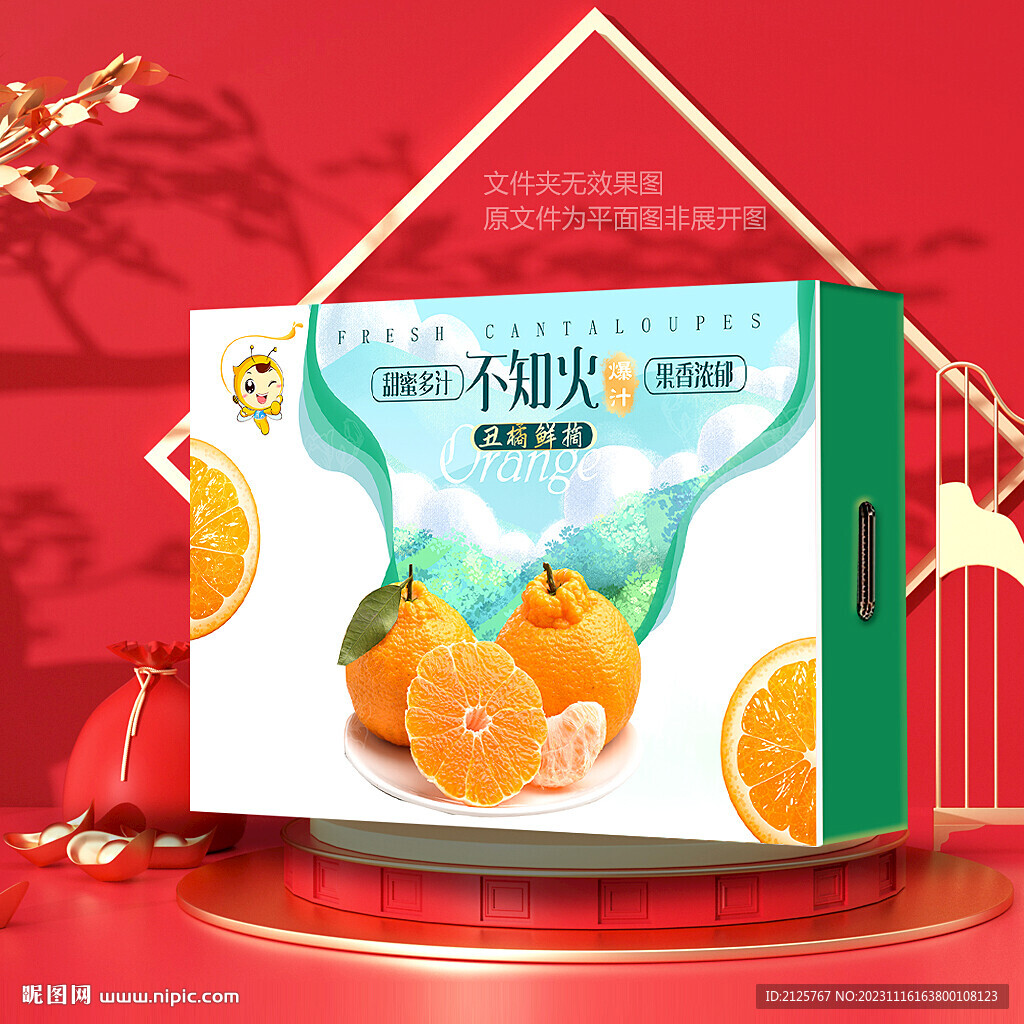不知火包装 