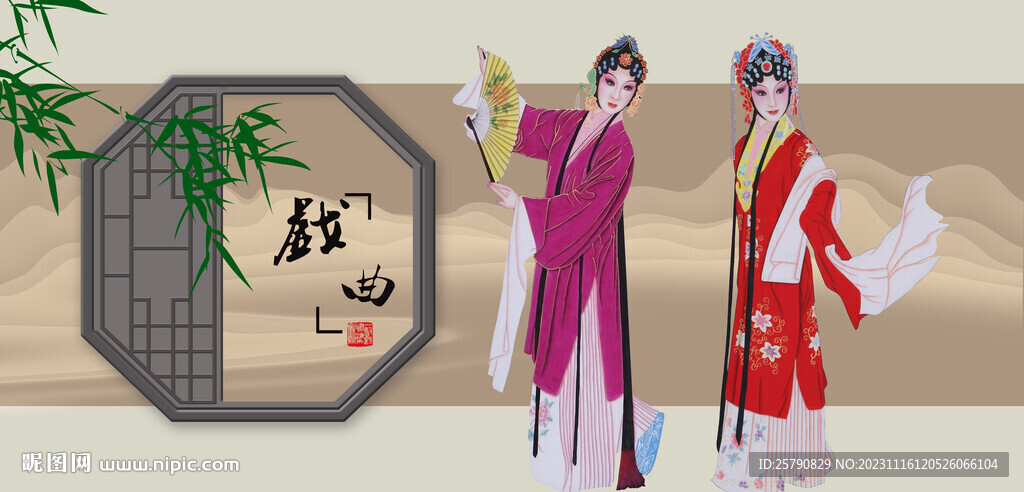 京剧青衣京剧花旦
