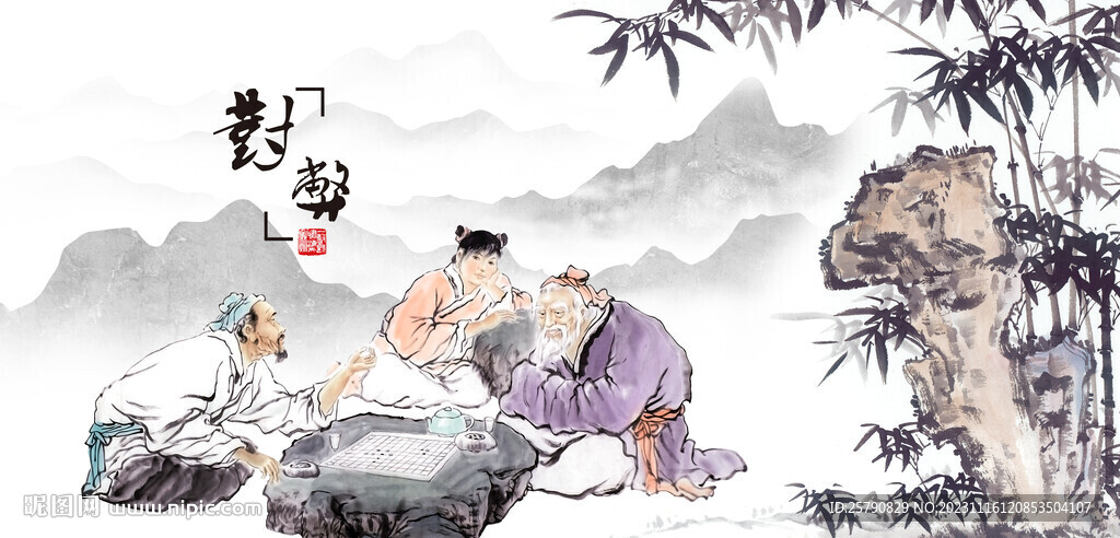 茶文化茶道