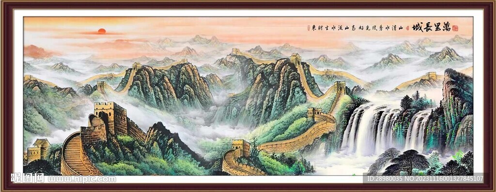 长城国画