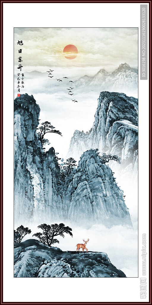 山水国画