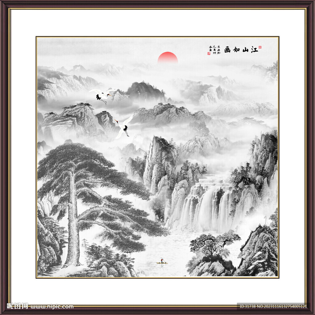 水墨国画