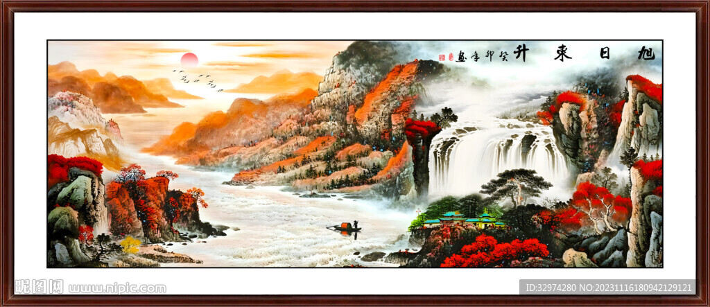 旭日东升