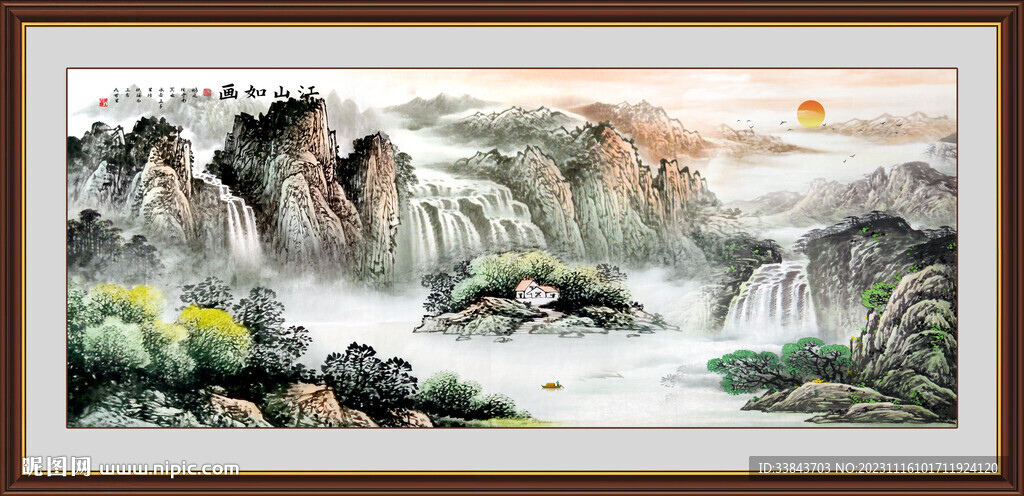 山水风景