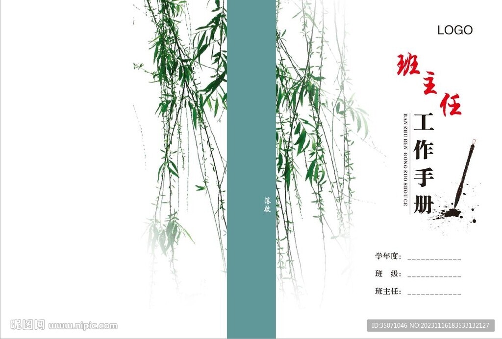 封面