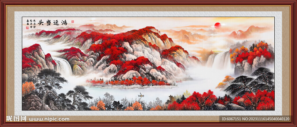 鸿运当头