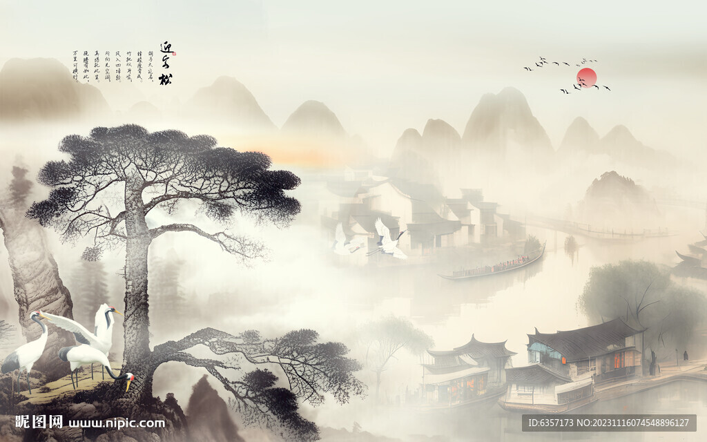 巨幅山水画
