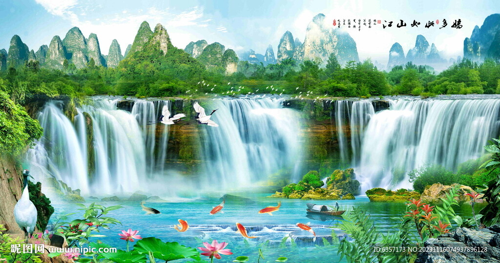 山水画