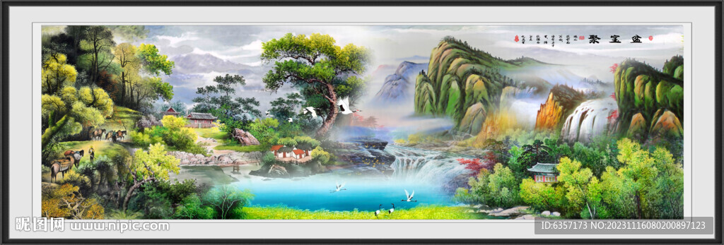山水风景画