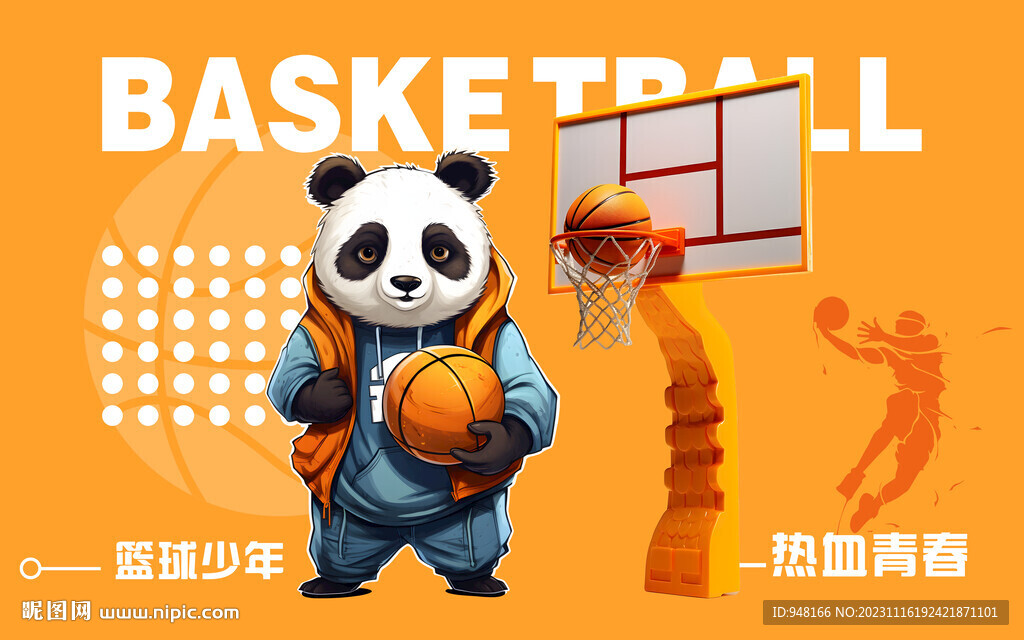 熊猫卡通篮球壁画背景墙装饰挂画