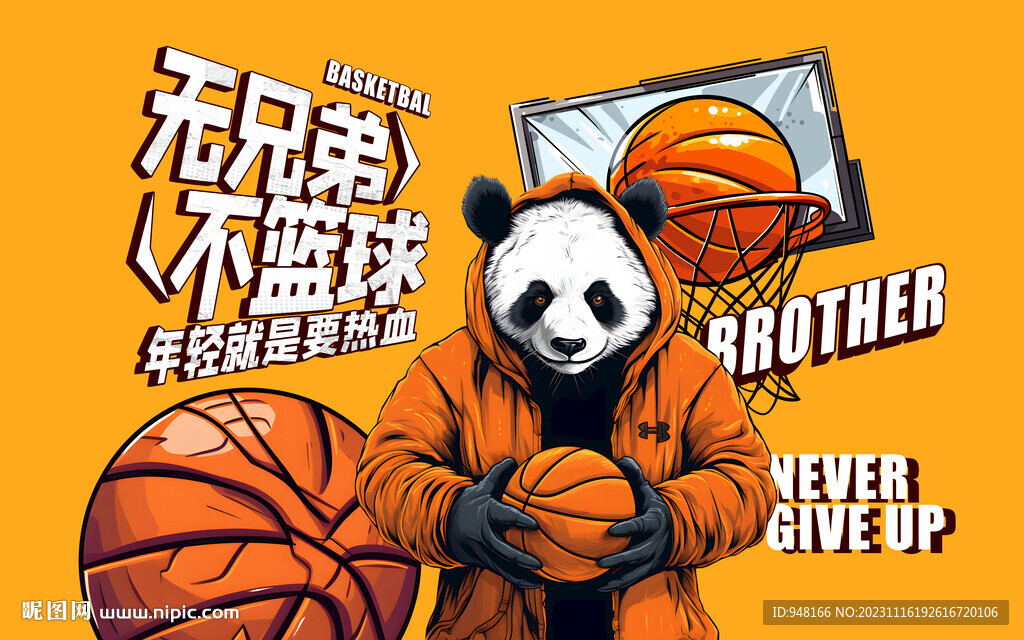 简约熊猫壁画背景装饰广告挂画