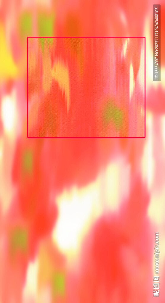 扎染
