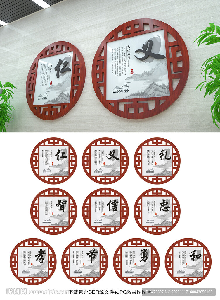 传统文化