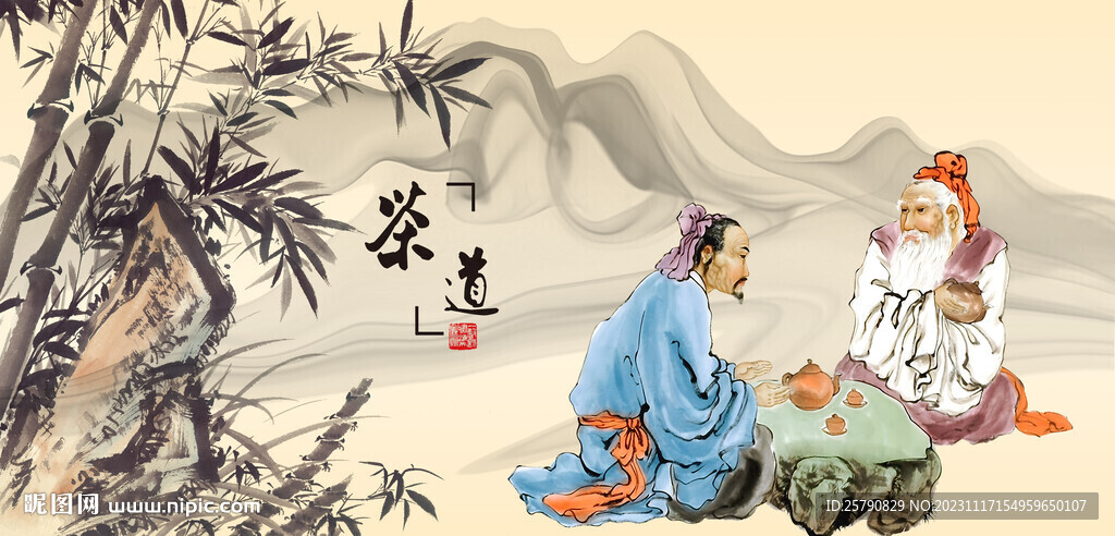 茶文化茶道文化