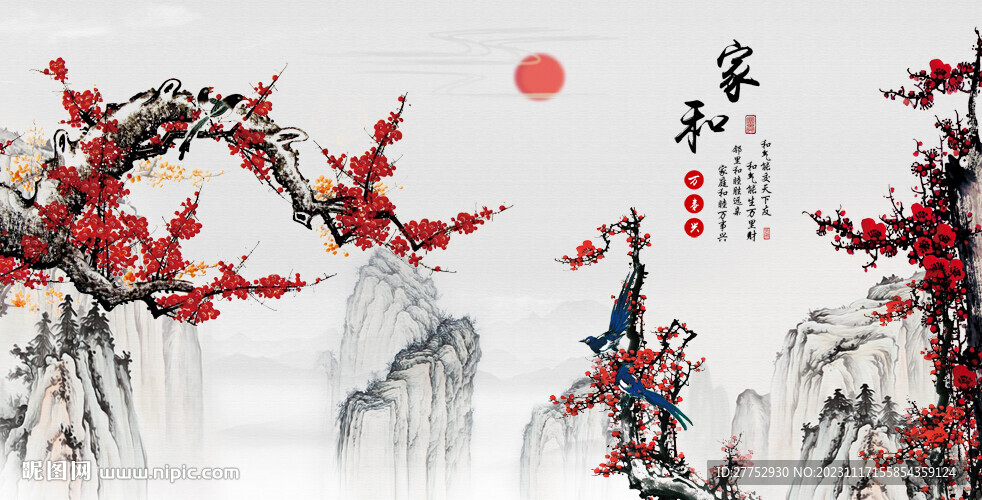 咏梅