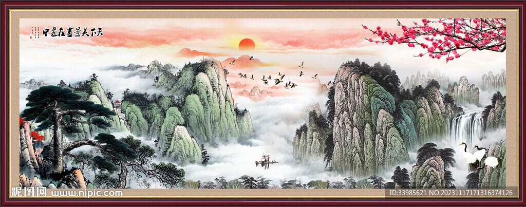 旭日东升