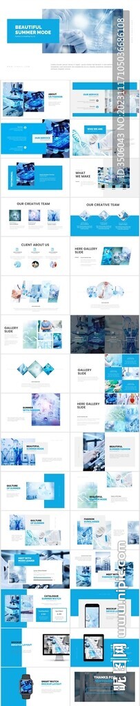 医疗科技PPT