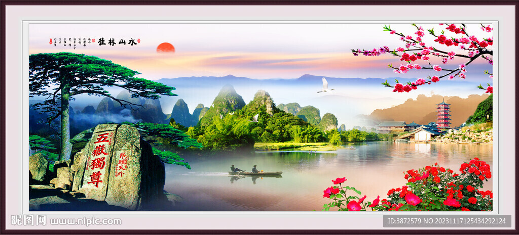 山水风景 