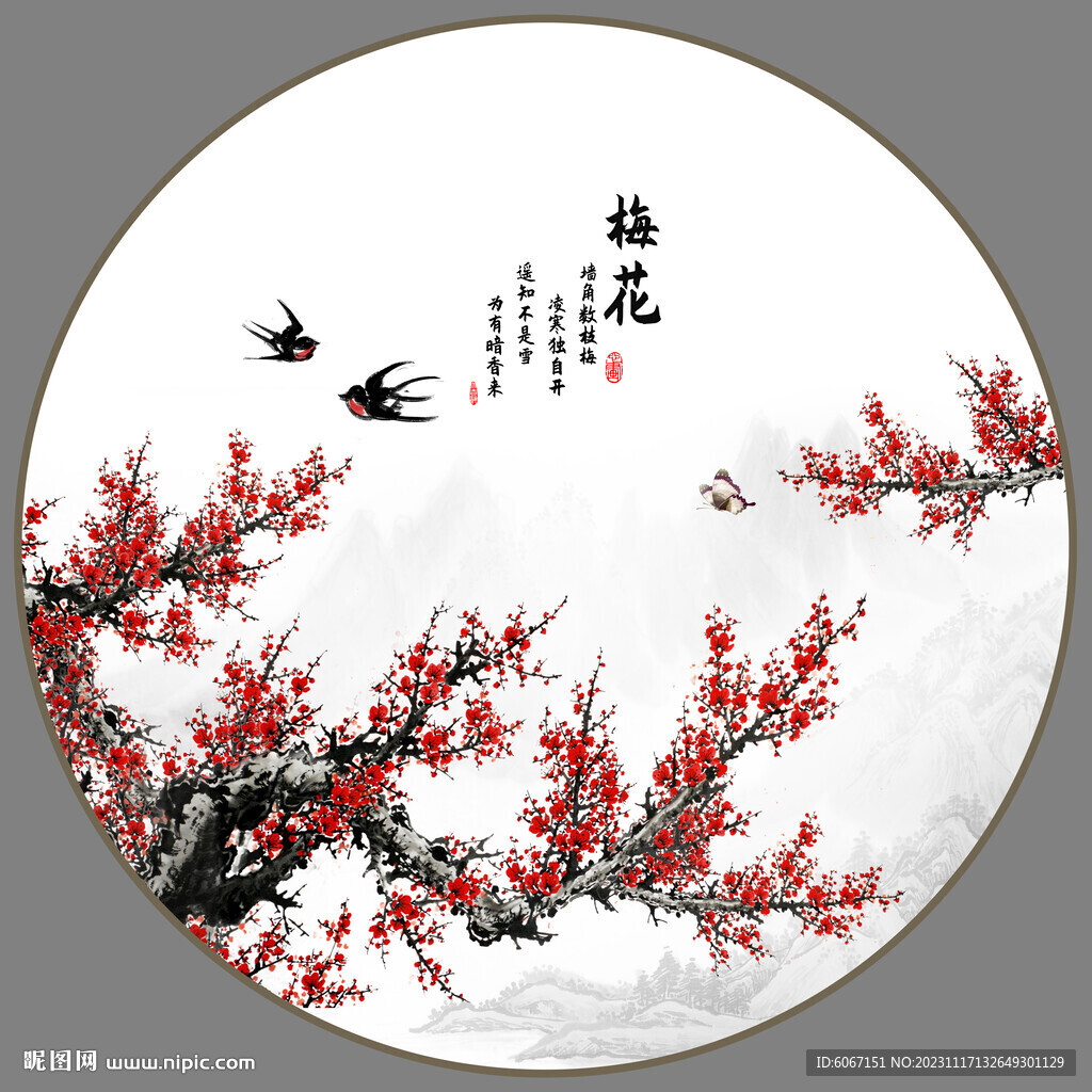国画梅花