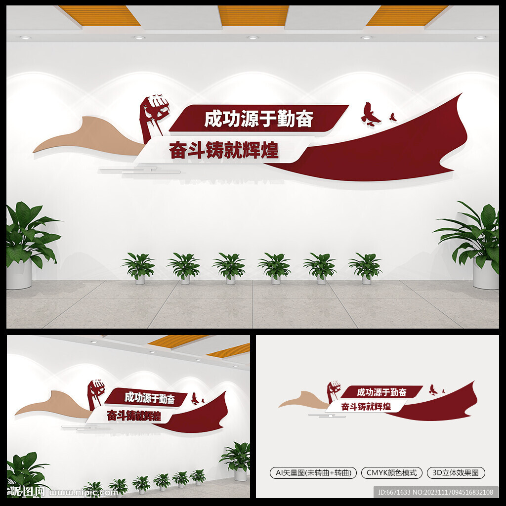 校园图书馆室阅览室阅读文化墙