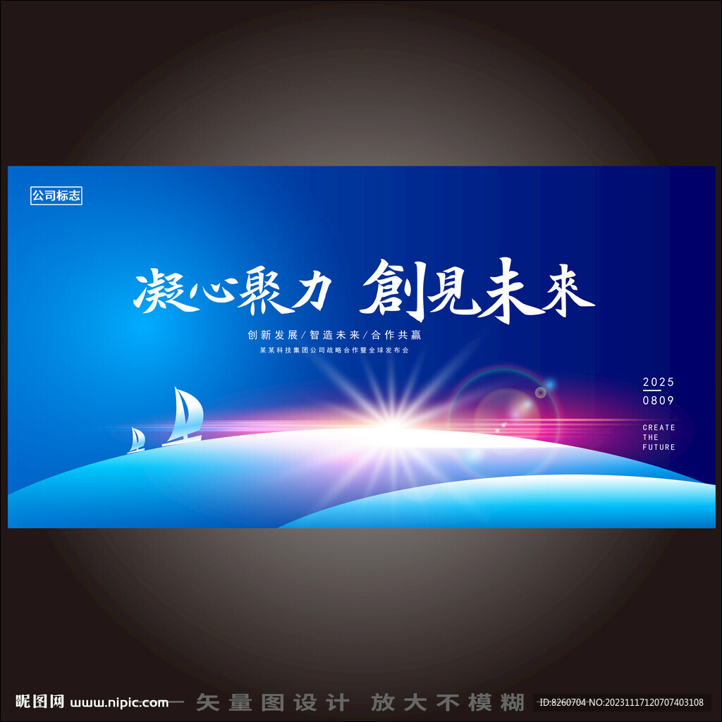 蓝色科技
