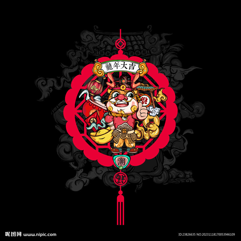 龙年挂件