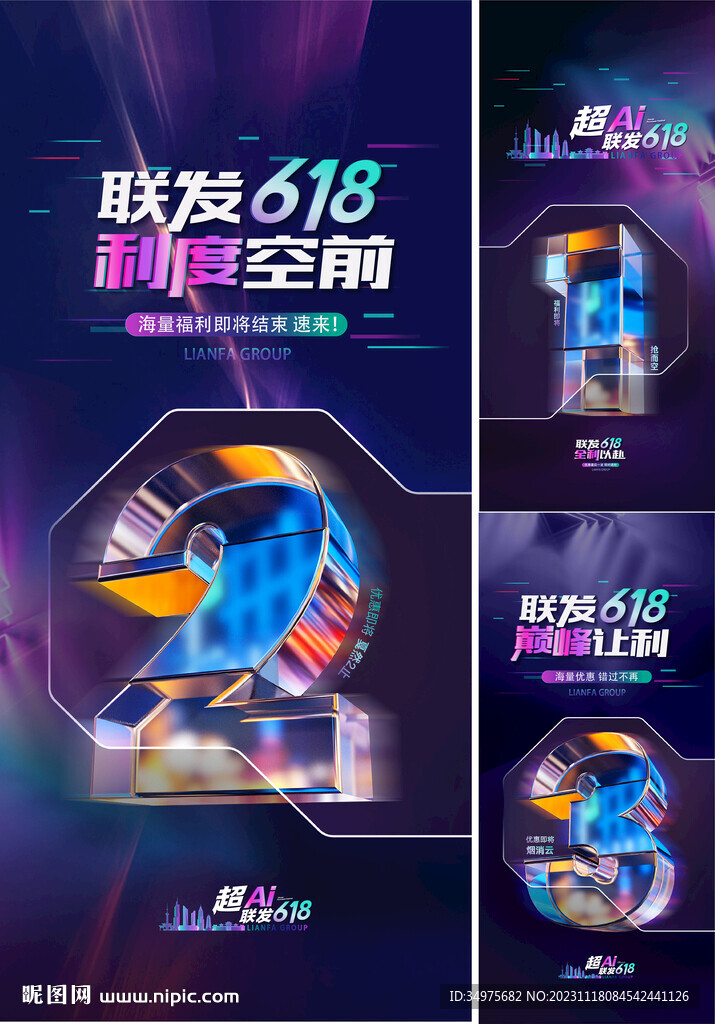 倒计时  
