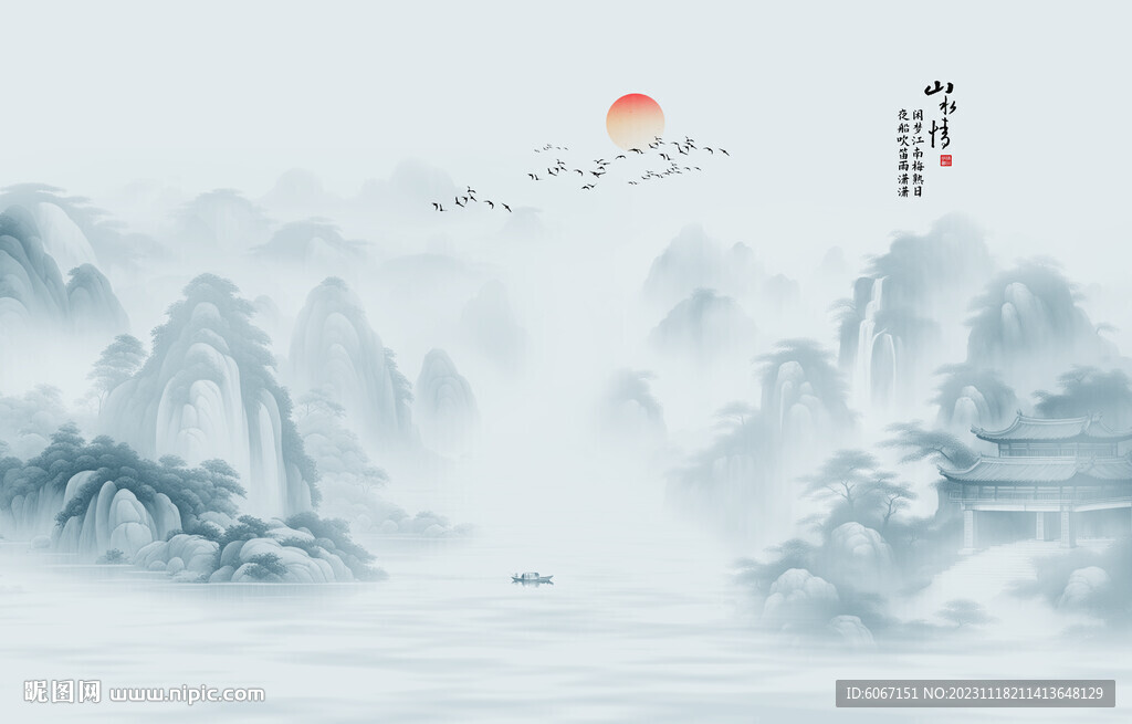 意境山水图