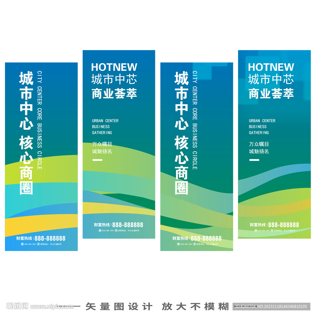 吊旗