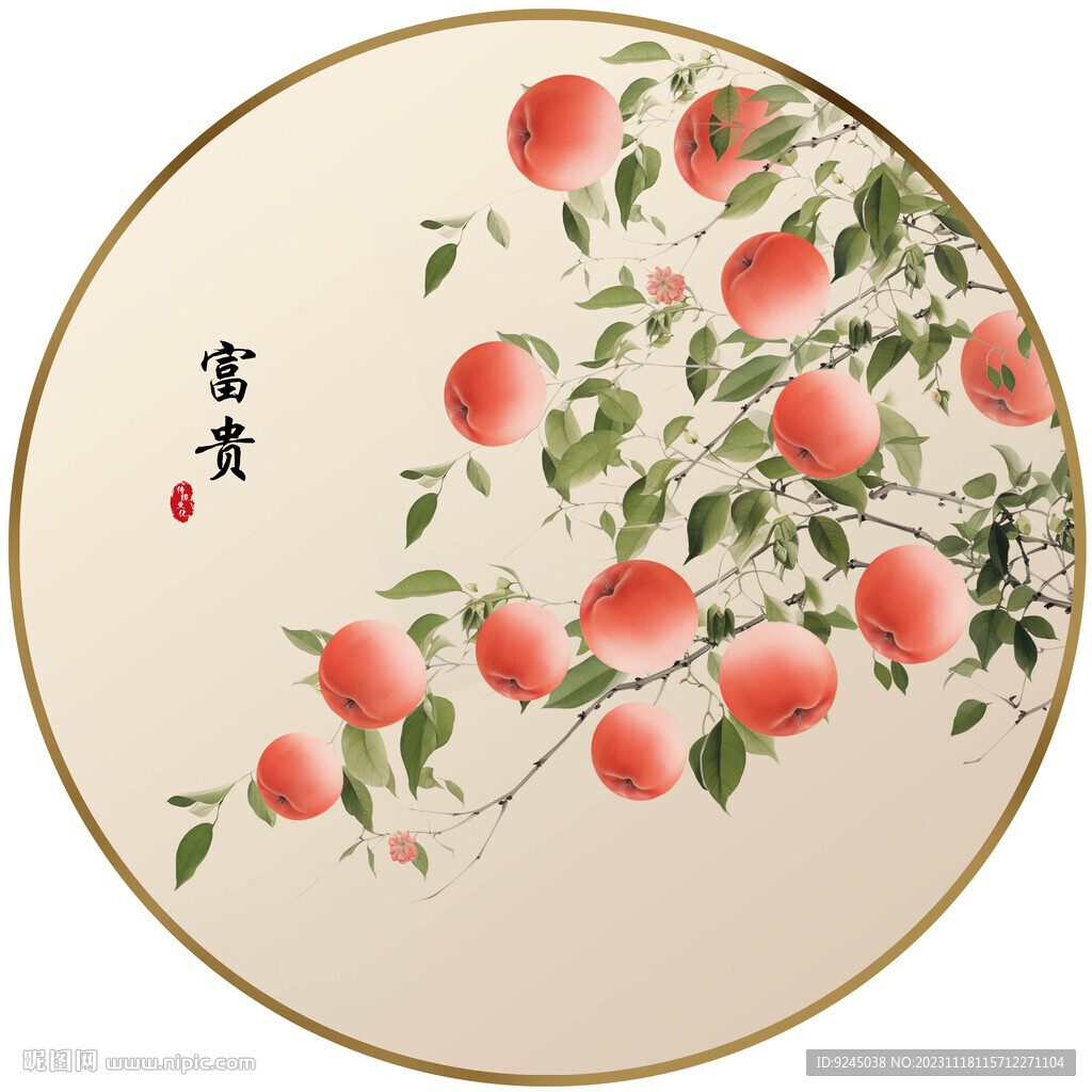 新中式高档餐厅苹果寓意装饰画