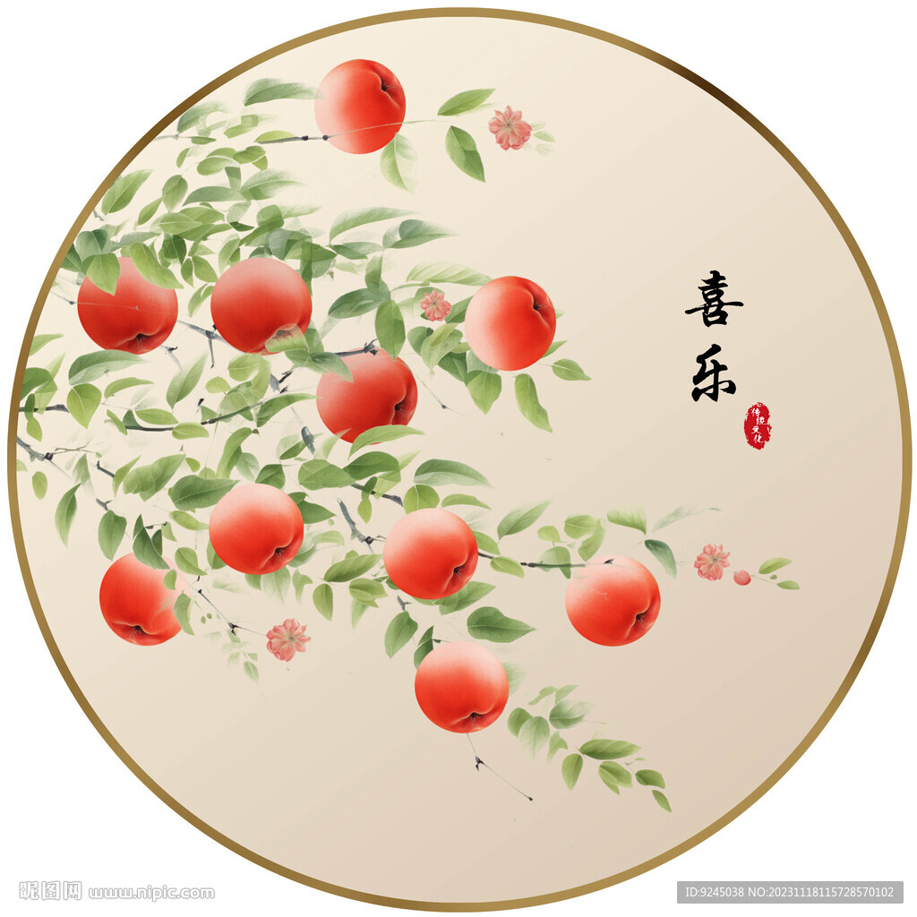 新中式苹果水果装饰画