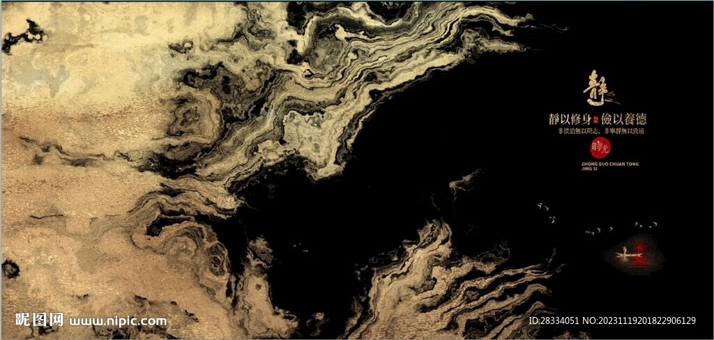 抽象金色水墨山水风景背景墙