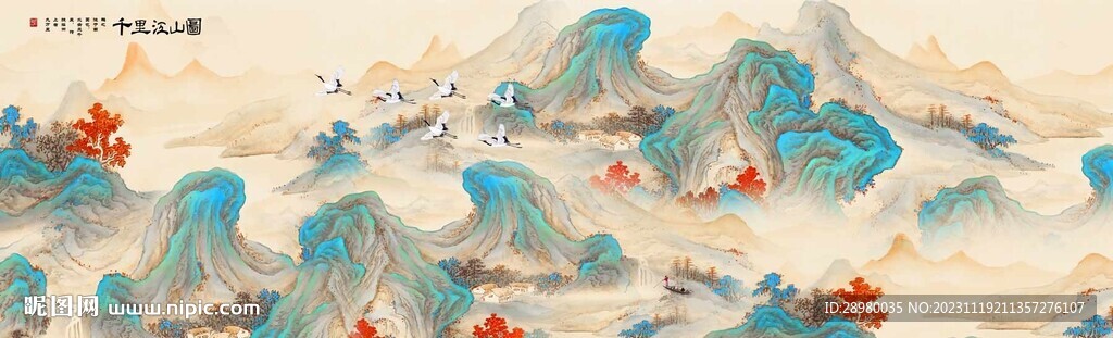 千里江山