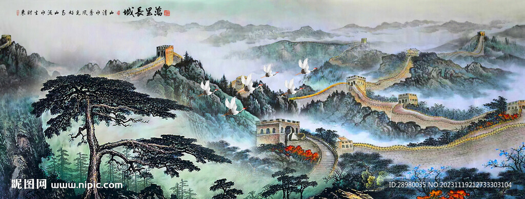 长城迎客松山水