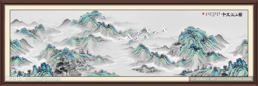 千里江山