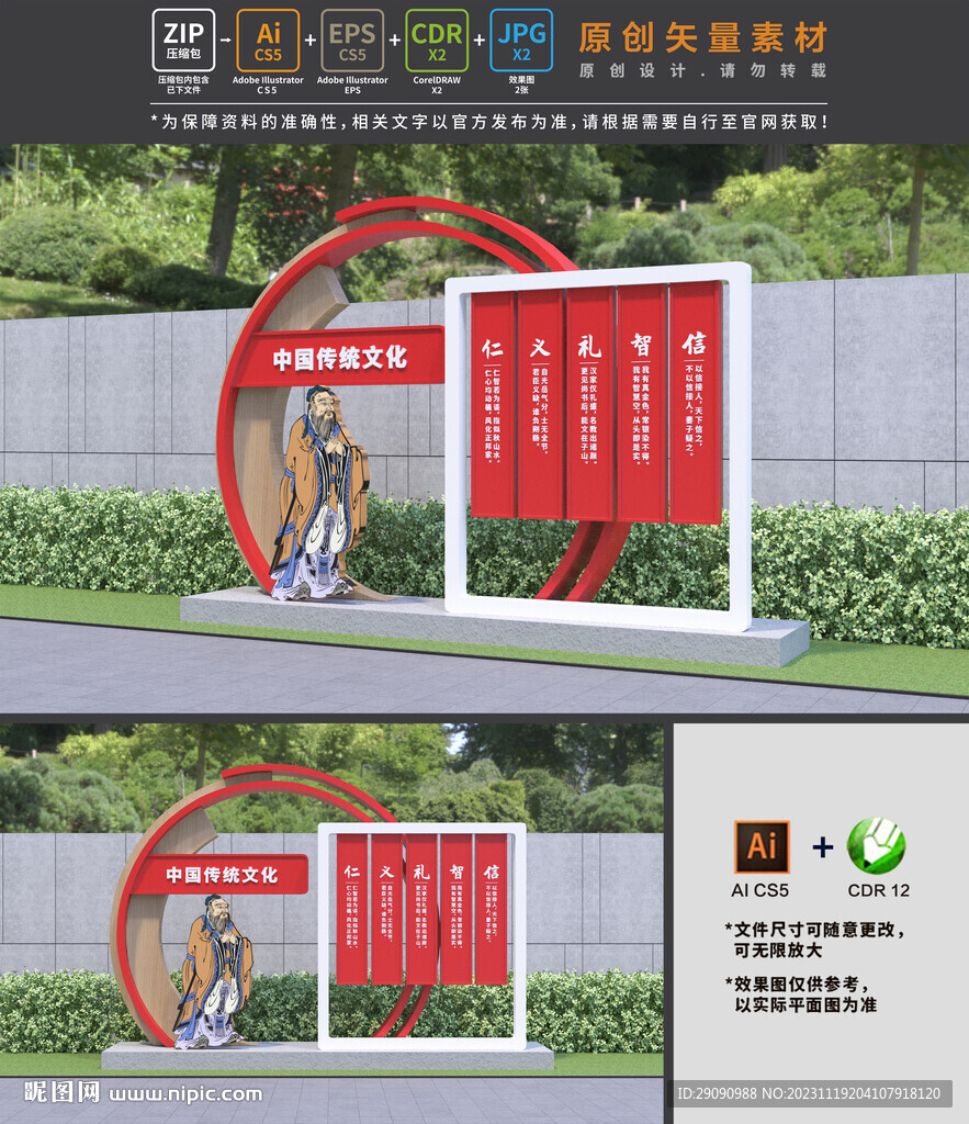 传统文化